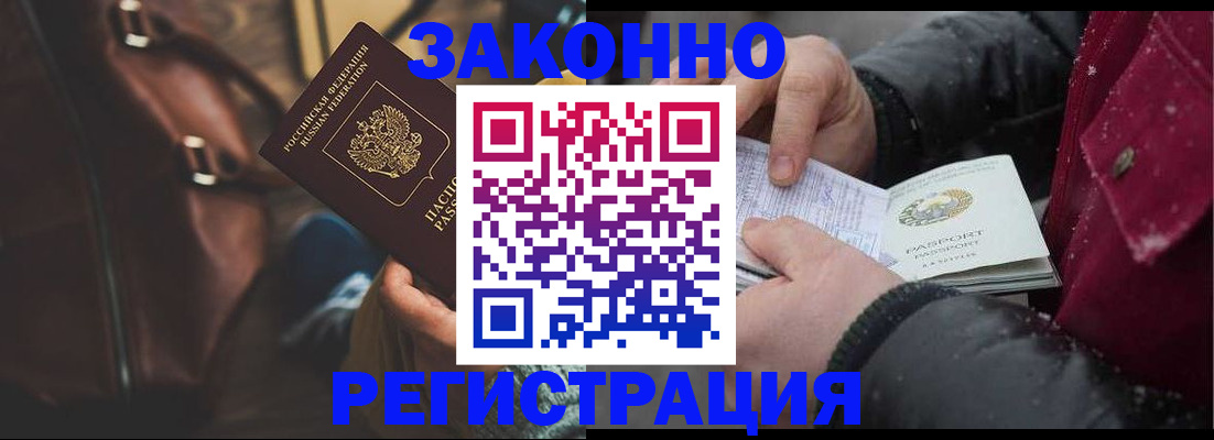 регистрация для школы в Ставропольском крае